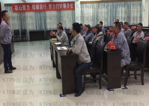 綦江西南水泥邁向精益第四期總結(jié)會 綦江西南水泥邁向精益第四期總結(jié)會