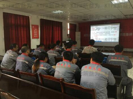 會議現場 會議現場