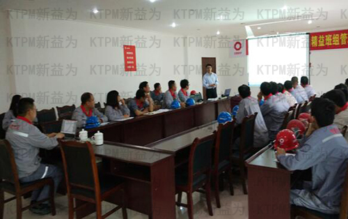 報告總結(jié)大會現(xiàn)場