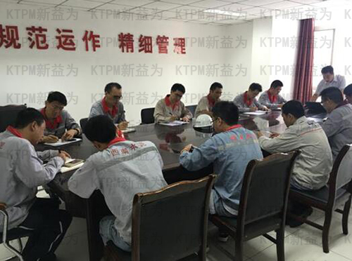 精益管理培訓(xùn)會(huì)議 精益管理培訓(xùn)會(huì)議