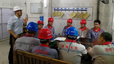 精益推行會(huì)議 精益推行會(huì)議