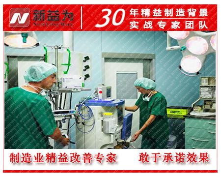 醫(yī)院設(shè)備管理 醫(yī)院設(shè)備管理