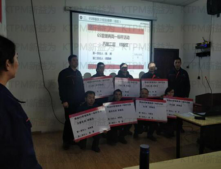 樣板區團隊授牌 樣板區團隊授牌