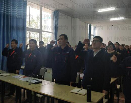 項目啟動宣誓儀式 項目啟動宣誓儀式