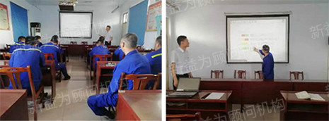 換模培訓 換模培訓