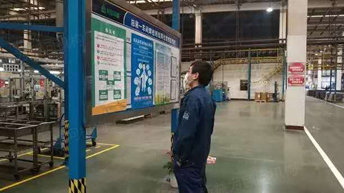 車間防疫目視標識圖 車間防疫目視標識圖