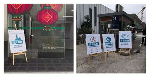 進入廠區(qū)防疫目視標識圖 進入廠區(qū)防疫目視標識圖