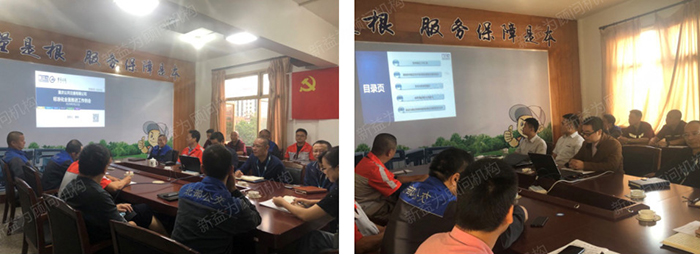 探討工作開展情況 探討工作開展情況