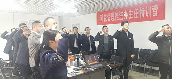 集體宣誓 集體宣誓