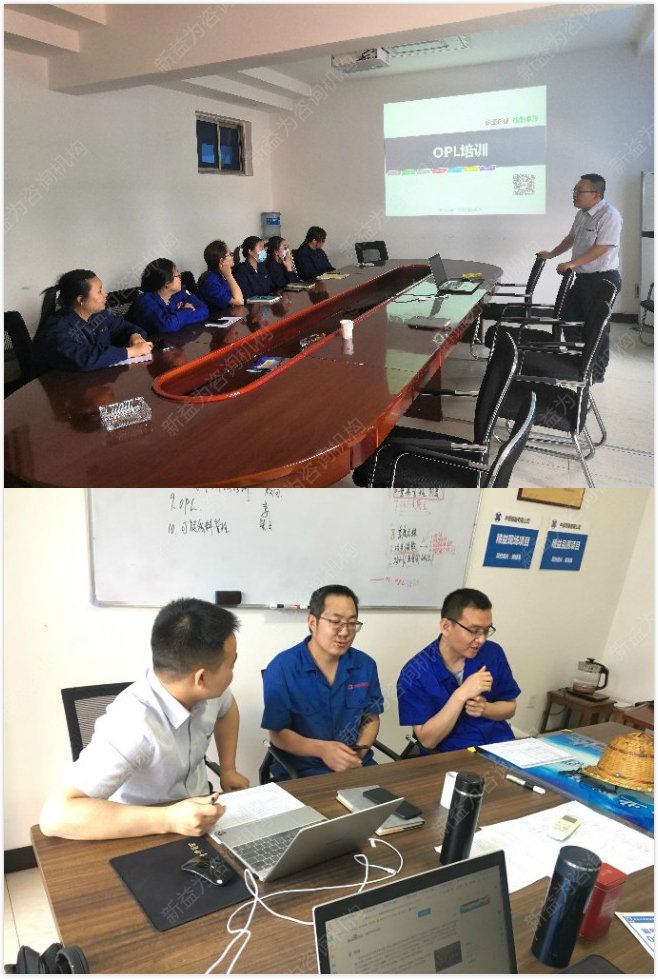 OPL培訓 OPL培訓
