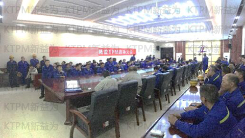 啟動(dòng)會(huì)現(xiàn)場 啟動(dòng)會(huì)現(xiàn)場