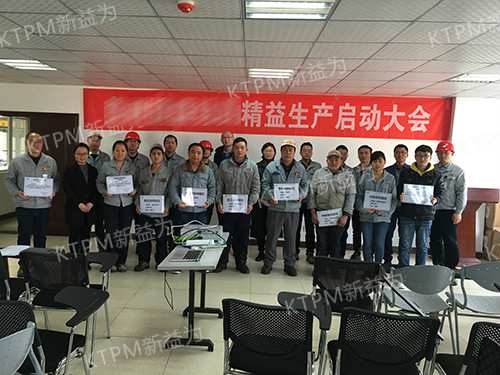 圖二 精益課題組組長任命 圖二 精益課題組組長任命