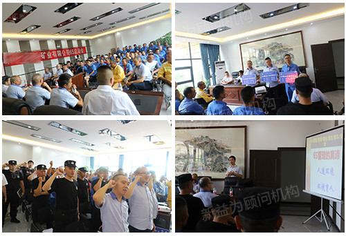 6S精益管理啟動大會剪影 6S精益管理啟動大會剪影