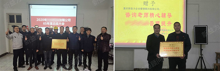 新益為喜獲認可 新益為喜獲認可