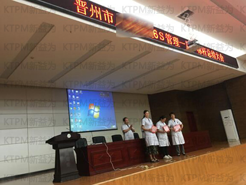 6S獲獎團隊領獎 6S獲獎團隊領獎