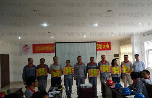 北川中聯精益班組獲獎證書 北川中聯精益班組獲獎證書