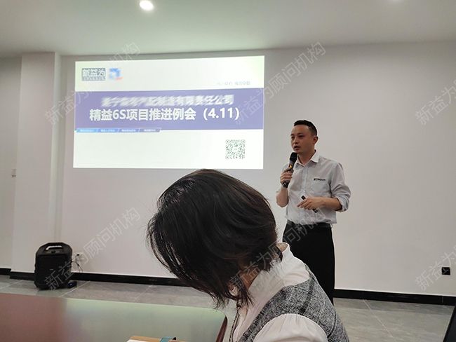 例會運營 例會運營