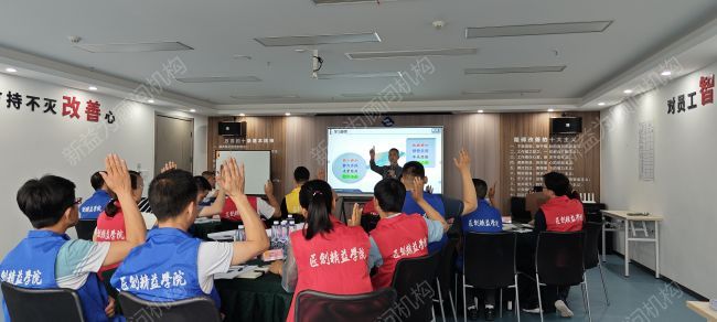 公開課培訓(xùn)現(xiàn)場 公開課培訓(xùn)現(xiàn)場