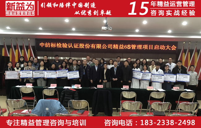 6S管理咨詢 6S管理咨詢