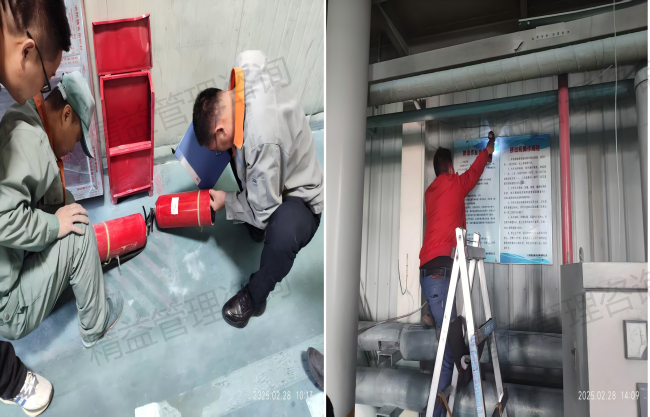 6S管理咨詢(xún)