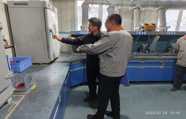 6S管理咨詢(xún)