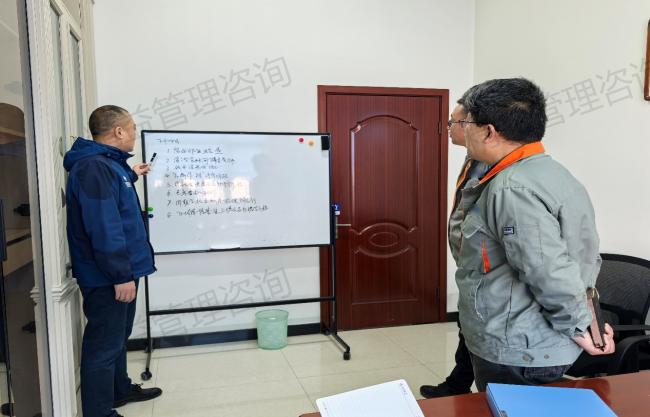 6S管理咨詢(xún)